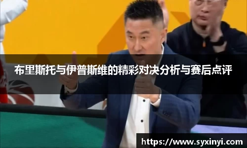 必一
